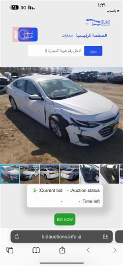 Chevrolet Malibu